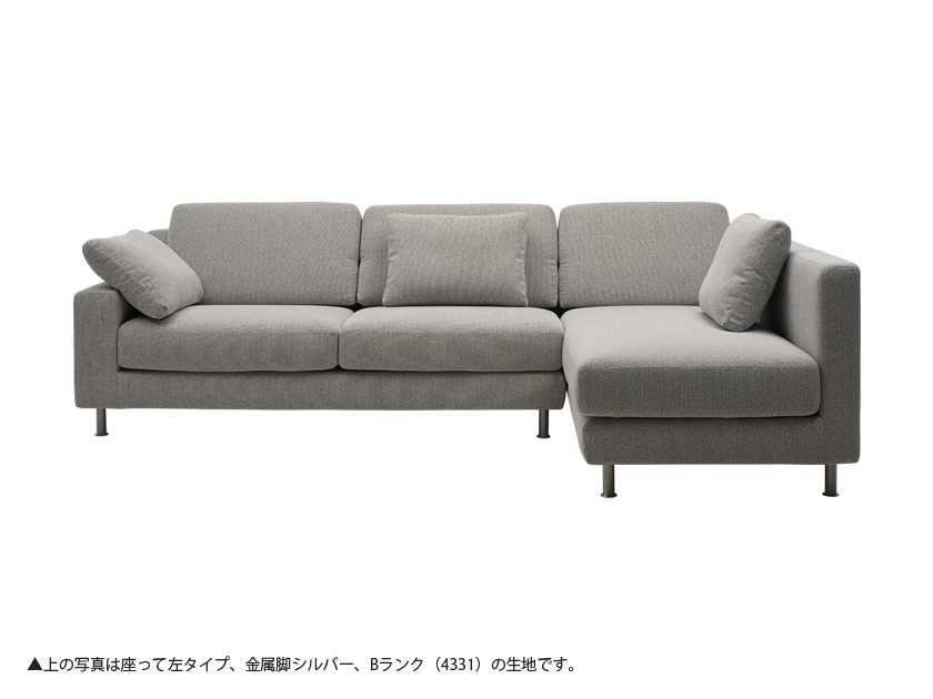 CONFIDENT：カウチセット｜SPIGA｜エスティックインアウトリビング