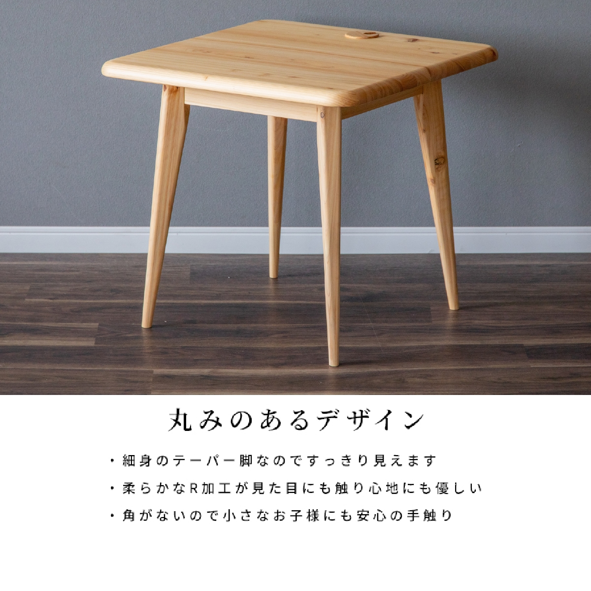 サイドテーブル ナイトテーブル ひのき 天然木 MOIST 60 サイド