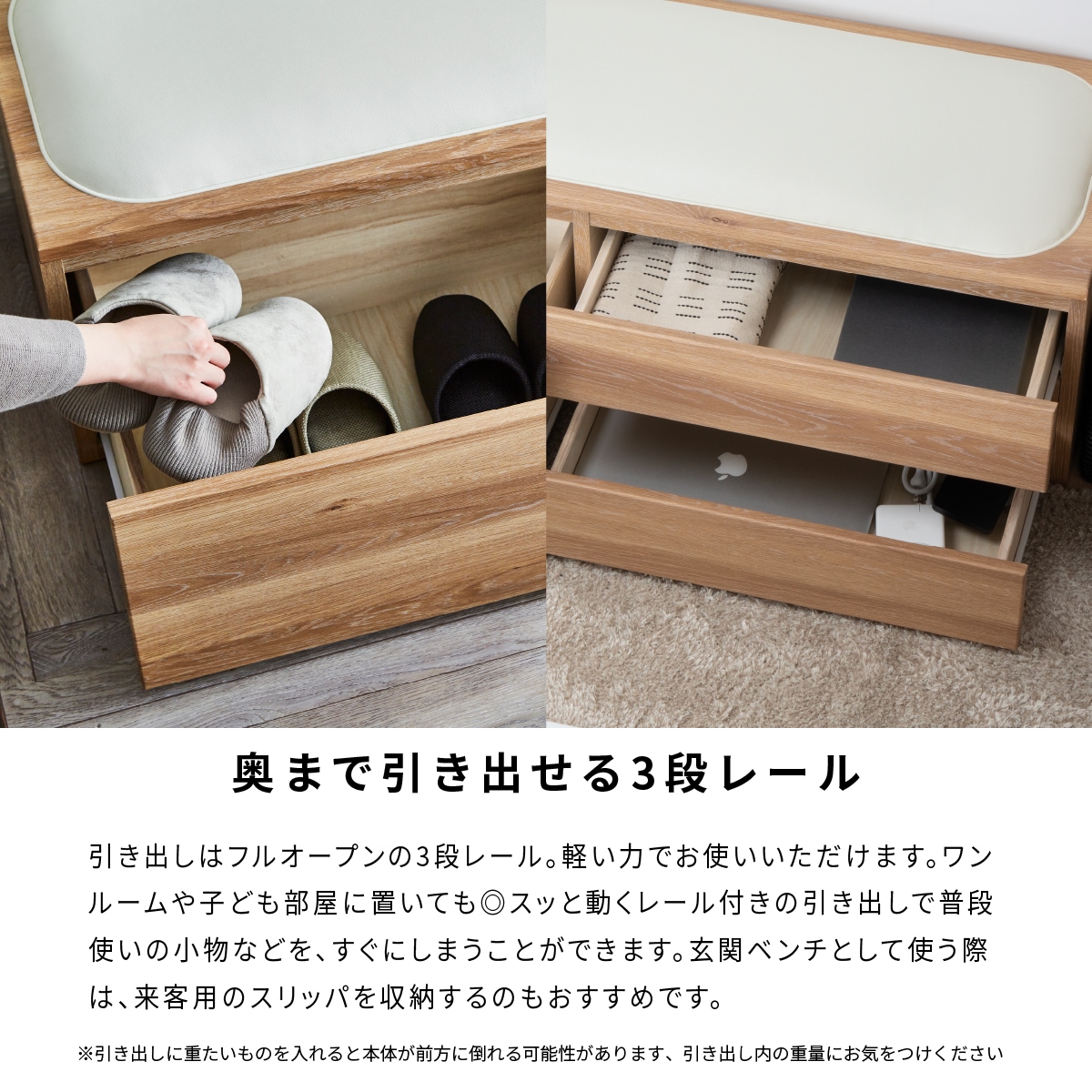 収納 チェスト ベンチ 大容量収納 ホワイト ブラウン MY 90 チェスト