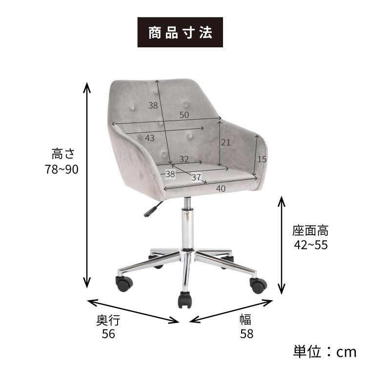 ゆったり大きめサイズ デスクチェア アームレスト 昇降式 キャスター