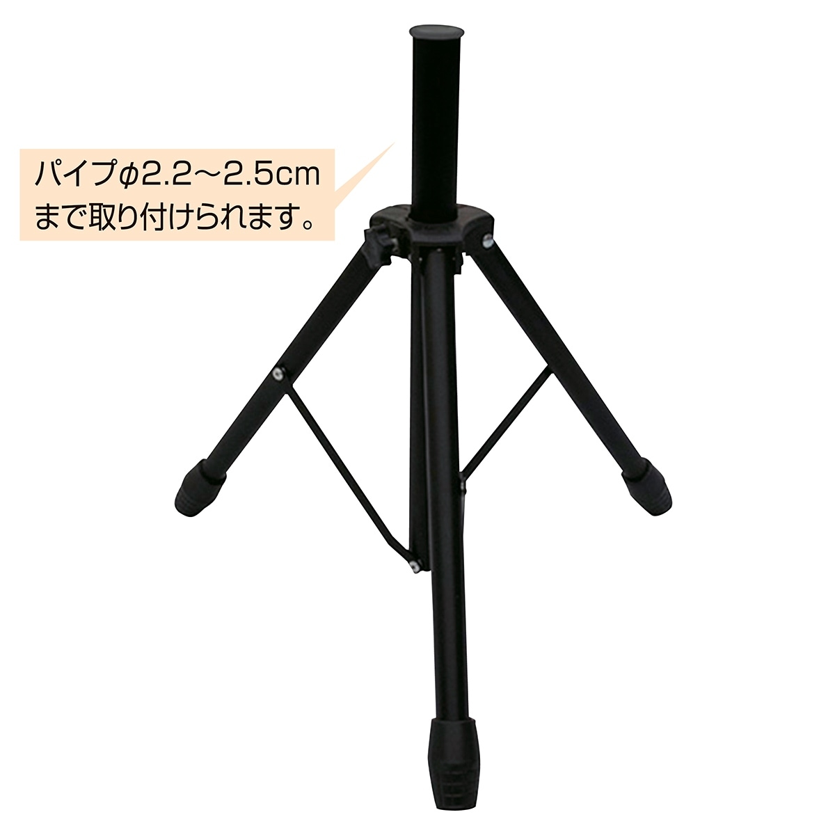 のぼり用三脚ポールスタンド | 5.イベント装飾用品,のぼり旗・横幕
