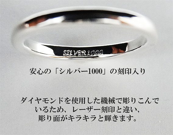 職人手作り 純銀甲丸リング SV1000 | リング,シルバー(SV1000