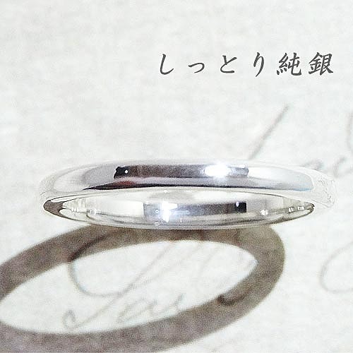 職人手作り 純銀甲丸リング SV1000 | リング,シルバー(SV1000