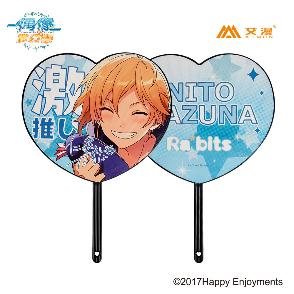 あんさんぶるスターズ 中国公式グッズ ハートうちわ第一弾 仁兎なずな