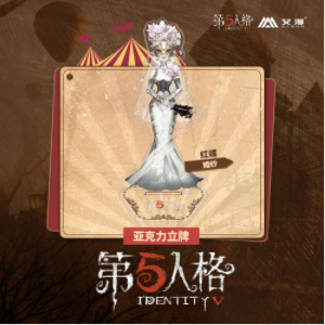 IdentityV 第五人格 アクリルスタンド 芸者-花嫁 IdentityV 第五人格
