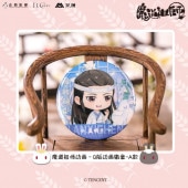 魔道祖師アニメ-アニメミニキャラ缶バッジ 江澄 ジャン・チョン 魔道