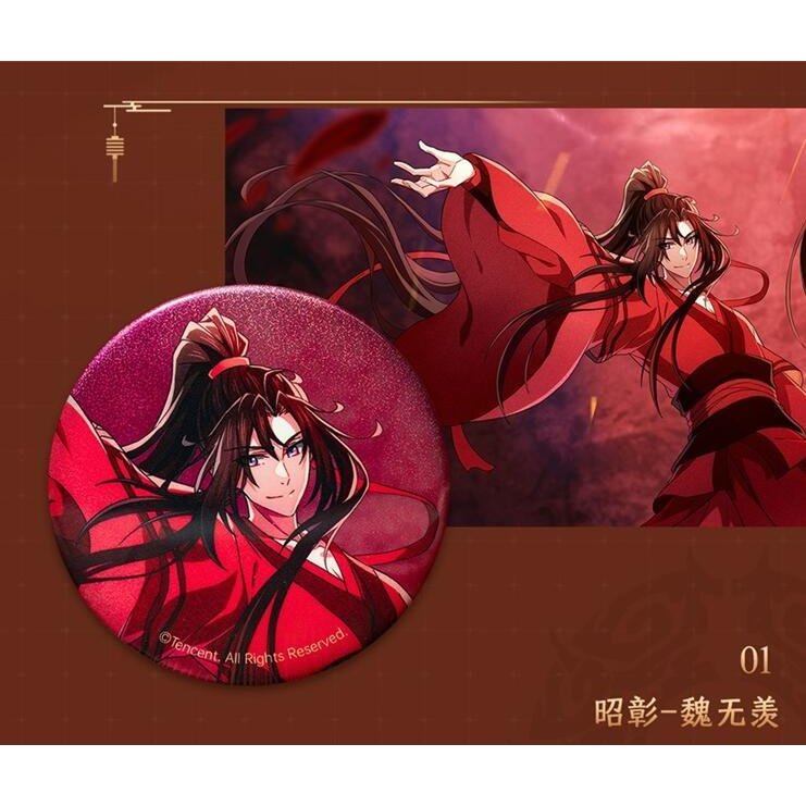 魔道祖師アニメ- 完結編 昭彰Ver.缶バッジ 魏無羨 魔道祖師アニメ