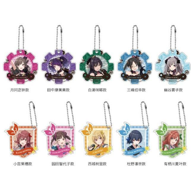 アイドルマスターシャイニーカラーズ-アクリルキーホルダー第二弾