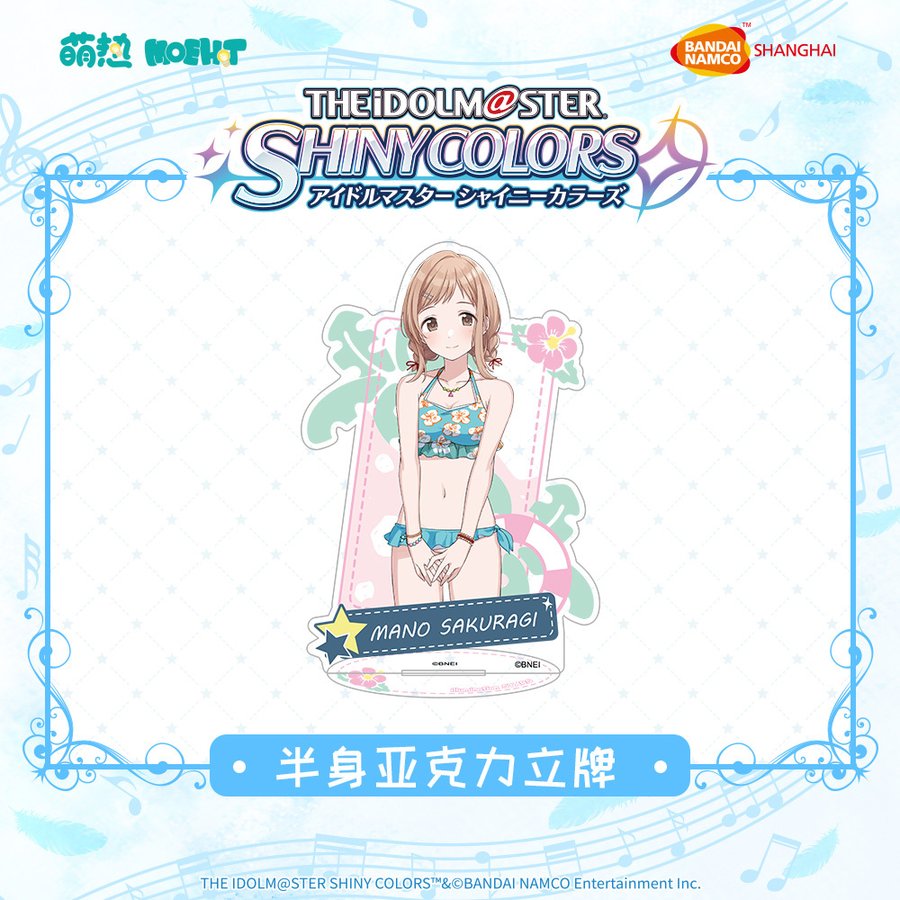 3点セット】シャニマス 櫻木真乃 青森 津軽びいどろ アクリルスタンド