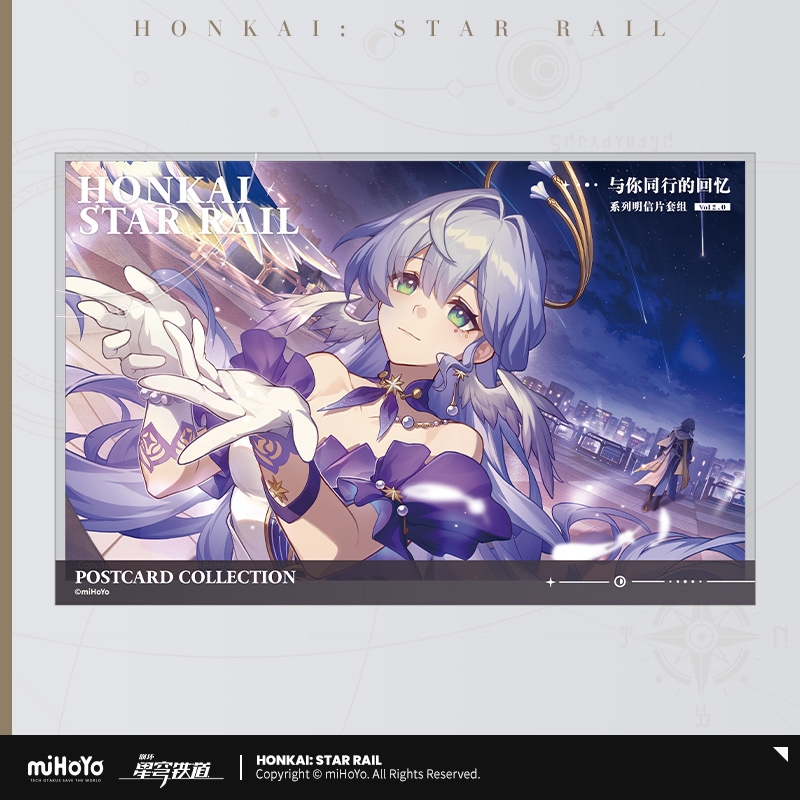 崩壊：スターレイル 君との思い出シリーズ ポストカードセット Vol.2