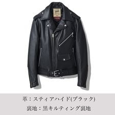 LJM-7 ワンスター ライダースジャケット｜『666』パンクロック