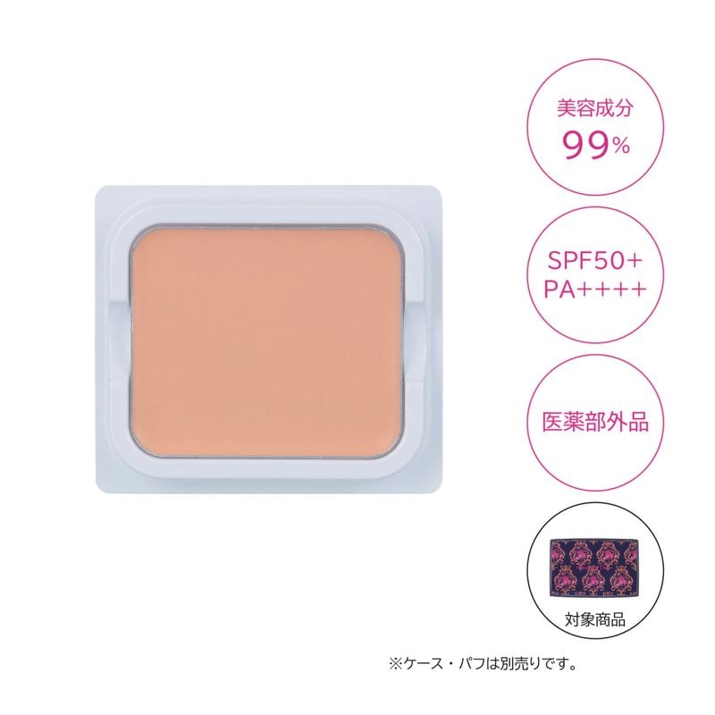 冬季限定]パーリー デュー 薬用リンクルリフト美白パウダークリーミー