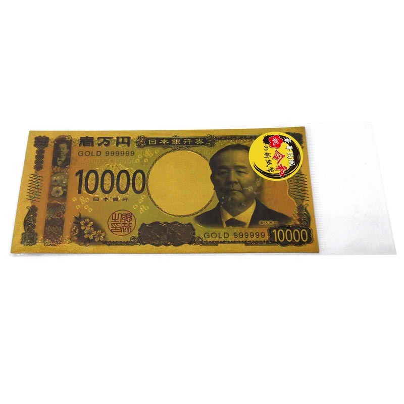 日本のお札モチーフグッズ 新 豪華絢爛壱万円札 ゴールド No.303-315