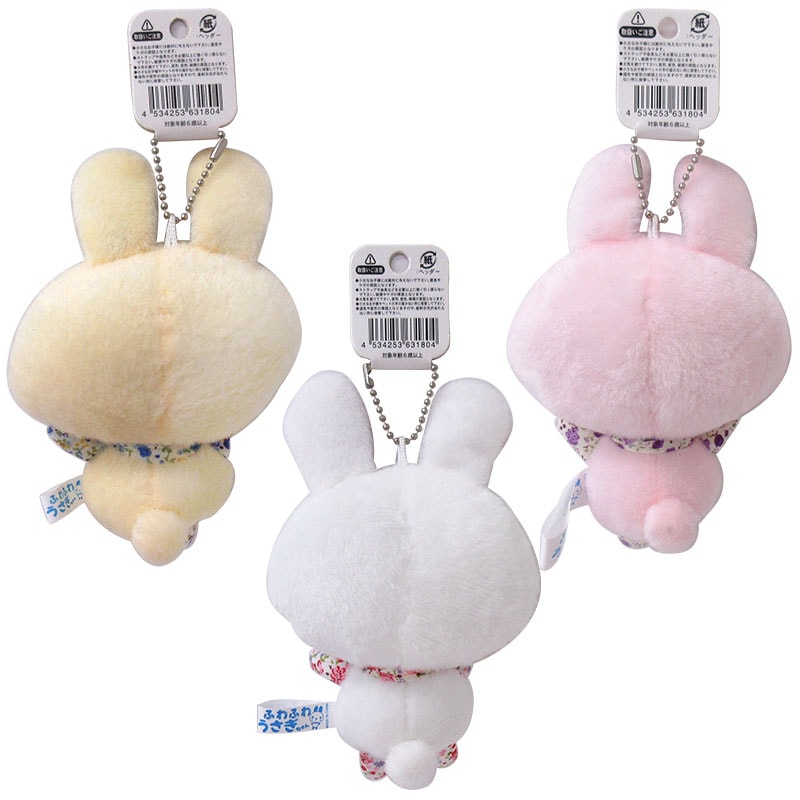 ふわふわうさぎちゃん ボールチェーン 全3色 No.603-180/181/182