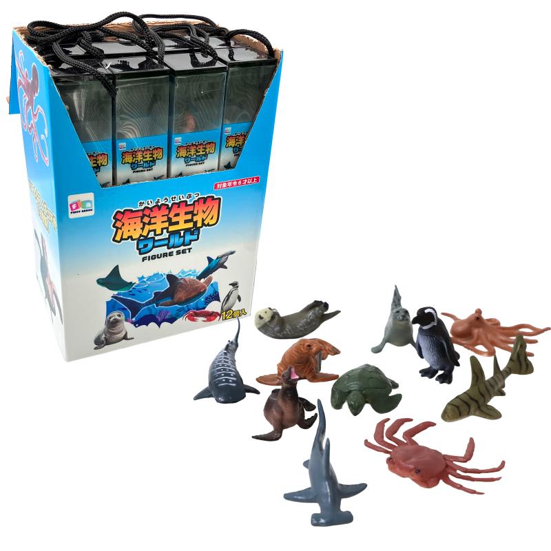 海洋生物ワールドフィギュアセット No.206-957 | 世界の価値ある商品を