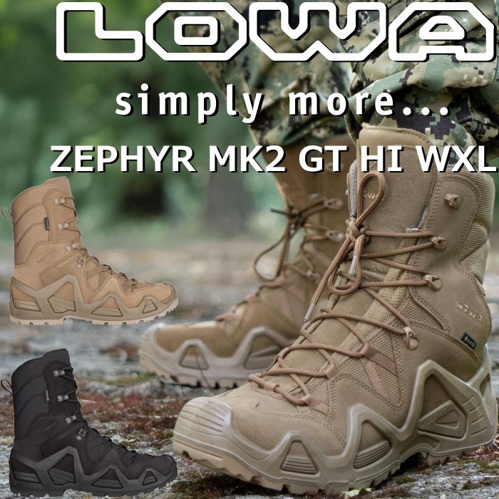ローバ ゼファー LOWA ZEPHYR MK2 GT HI WXL L310851 ミリタリーブーツ