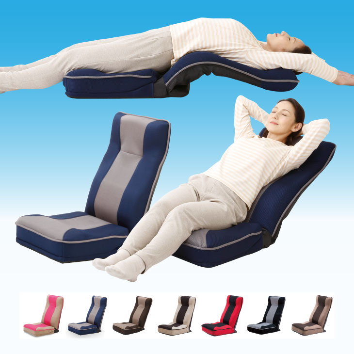 整体師さんが推奨する ファミラ 健康ストレッチ座椅子｜ファミリー