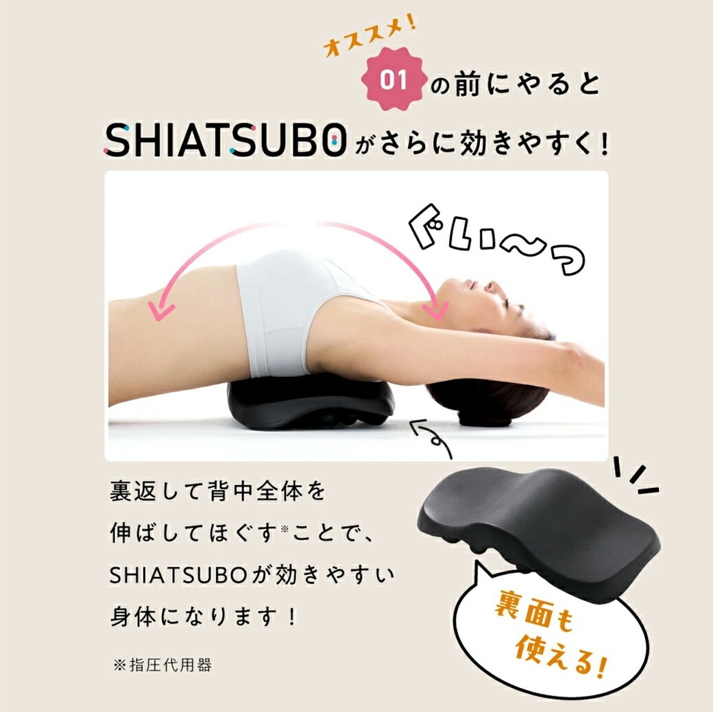 RAKUNA 肩甲骨はがしピロー｜ファミリー・ライフ公式通販