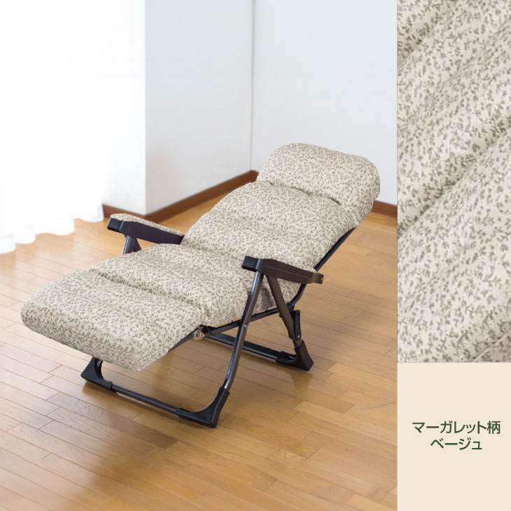 日本製 NEWくつろぎのリクライニングアームチェアEX II｜ファミリー