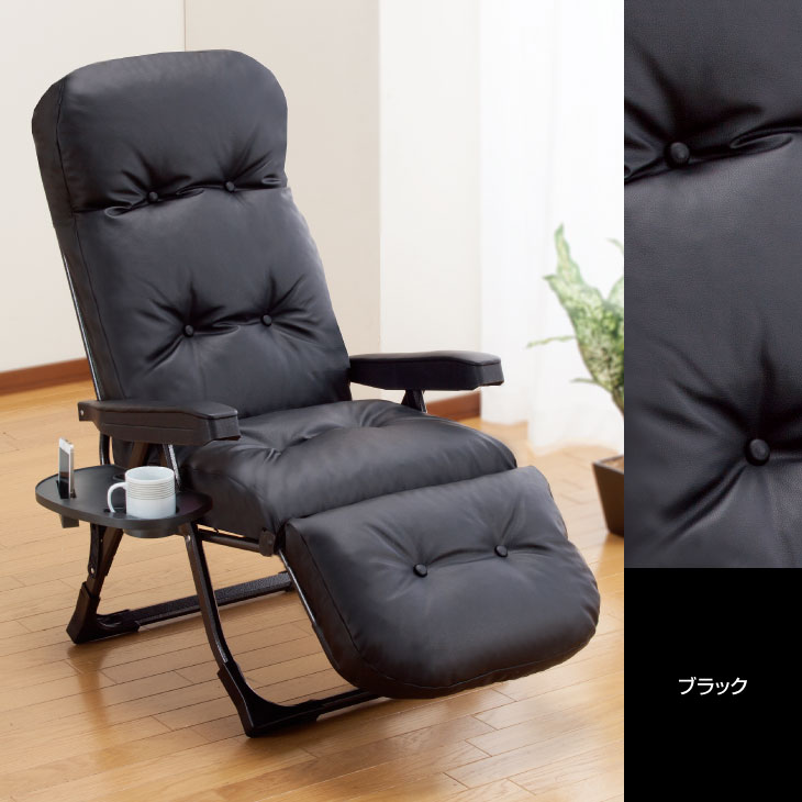 日本製 NEWくつろぎのリクライニングアームチェアEX II｜ファミリー