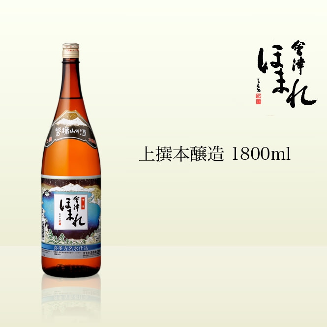 会津ほまれ 上撰本醸造 1800ml