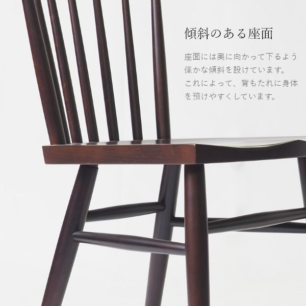 ウィンザーチェア - クリエイトファニチャー - チェア・椅子 -【公式