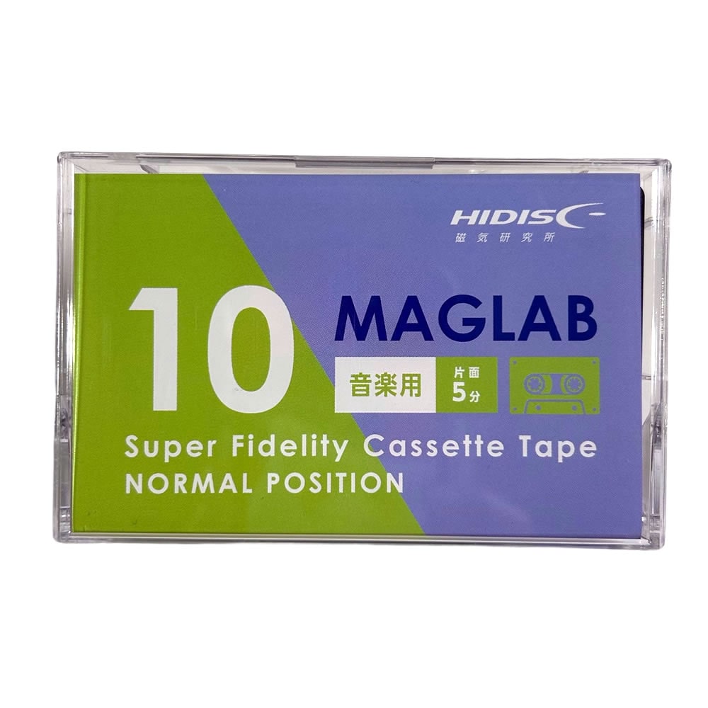 10本セット】HIDISC 日本製 一般用カセットテープ ノーマルポジション