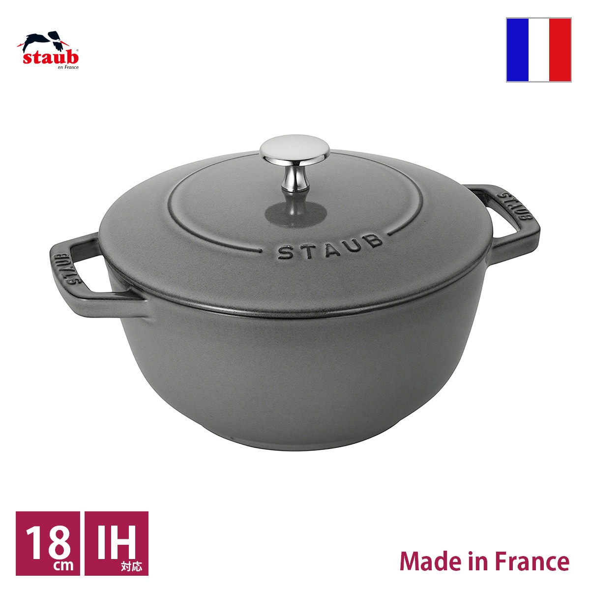 ストウブ staub Wa-NABE（ワナベ） M グレー【正規輸入品】【生涯保証