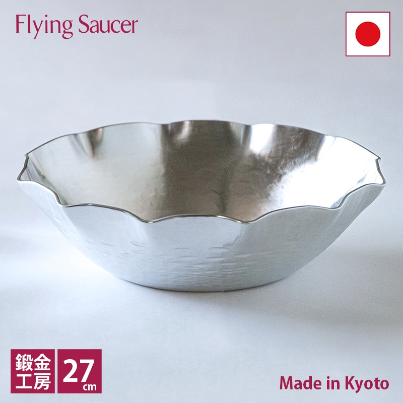 アルミ うどんすき鍋 φ27cm 京都の名工 寺地茂 作【日本製】 | 調理