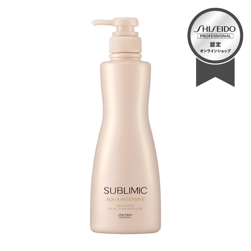 正規販売】サブリミック アクアインテンシブ トリートメント(D
