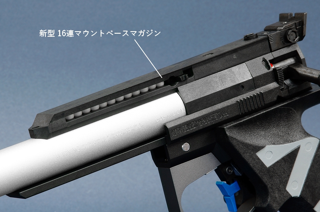 マルゼン 公式認定競技銃 APS-1 グランドマスター・マーク3 | マルゼン