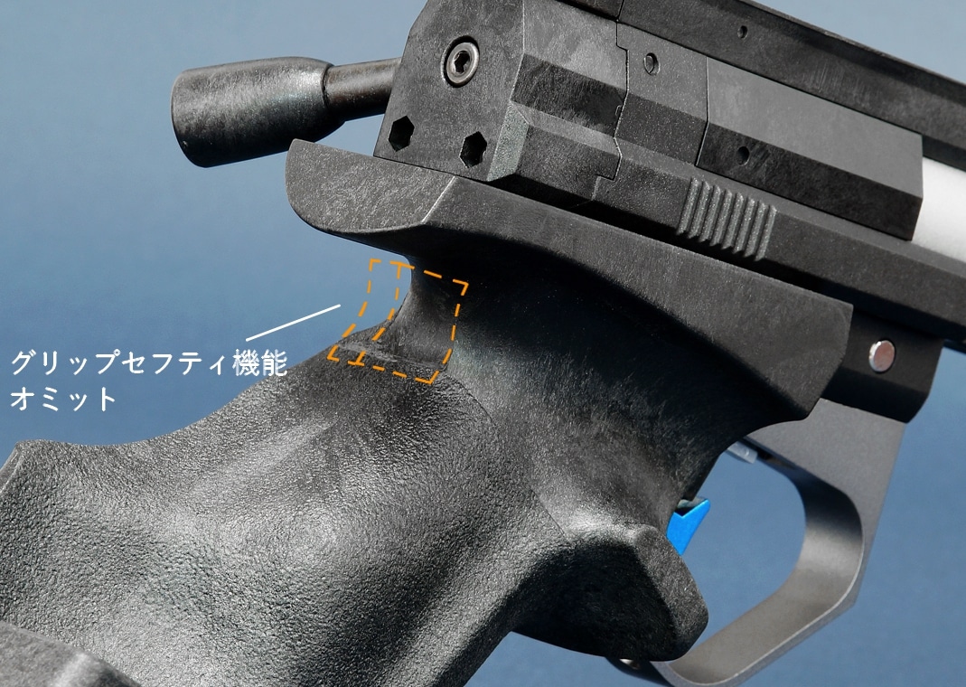 マルゼンAPS-1 ◇6379マルゼングランドマスターAPS-1マガジン欠品