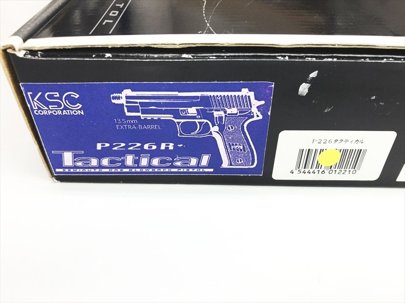 売り切れ【特選中古品】ガスブローバック KSC SIG P226R タクティカル
