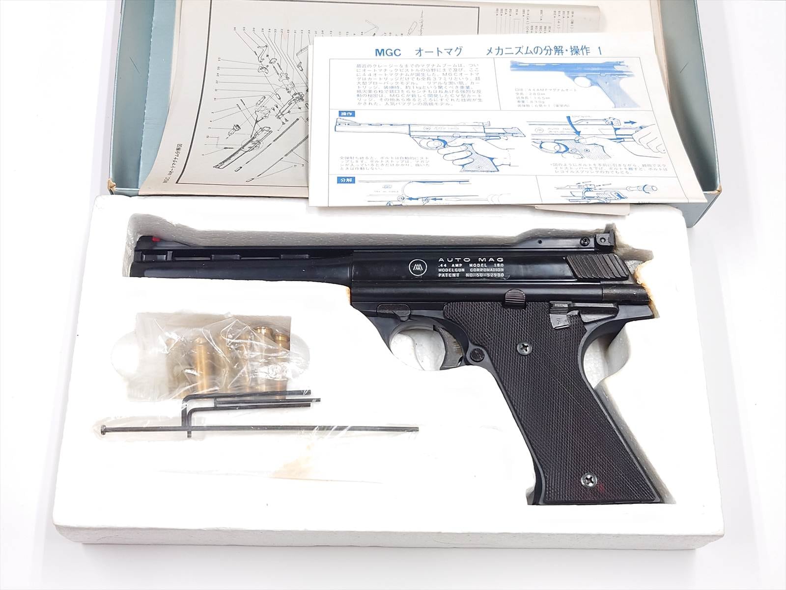 特選中古品】発火モデルガン MGC AMP .44オートマグ MODEL 180 金属