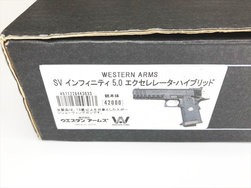 売り切れ【特選中古品】ガスブローバック ウエスタンアームズ SV