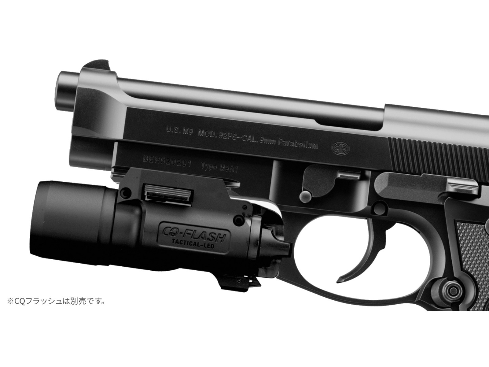 東京マルイ 電動ハンドガン M9A1 | 東京マルイ,電動ガン,電動