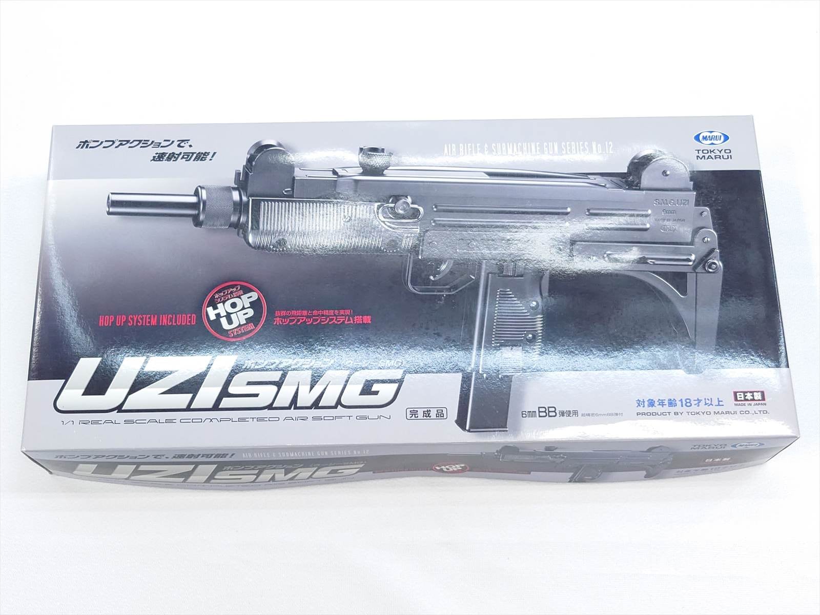 特選中古品】18歳以上用エアーコッキングガン 東京マルイ UZI SMG