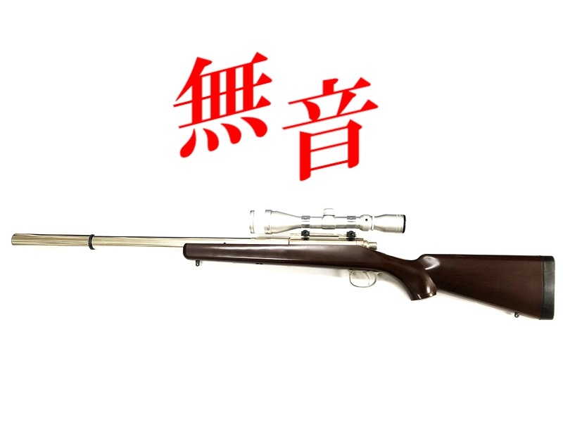 売り切れ【特選中古品】エアコッキングガン 東京マルイ 爆音VSR-10