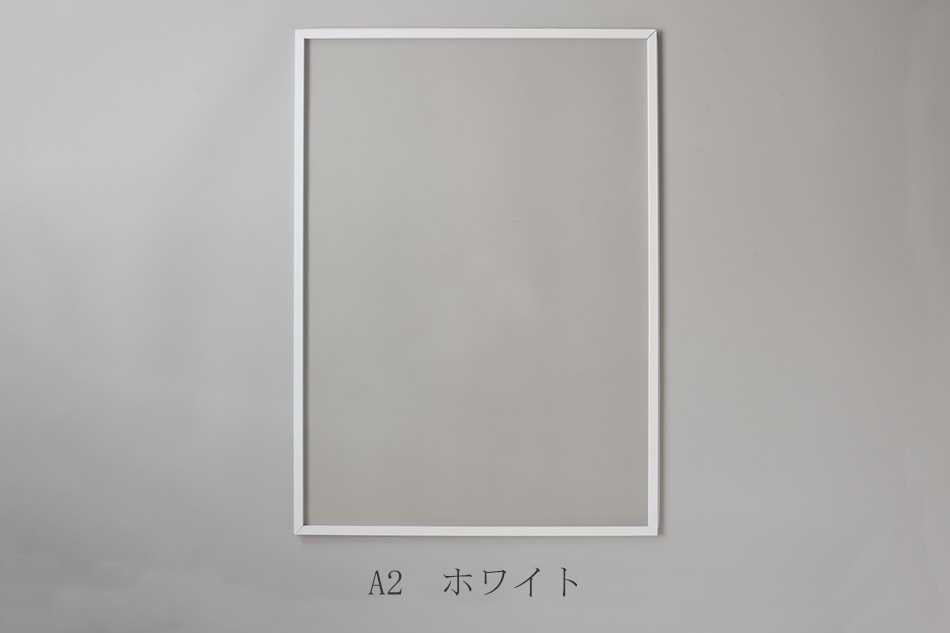 フレーム（ムーベ／MOEBE） フリーデザイン ｜ 北欧・ロングライフ