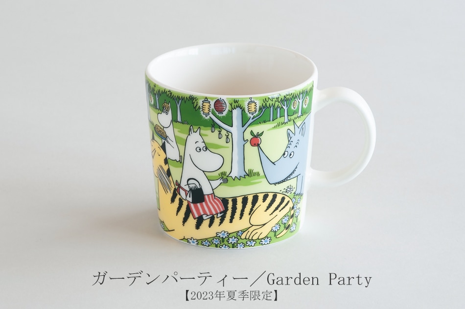 ムーミン限定マグ（アラビア／ARABIA） フリーデザイン ｜ 北欧