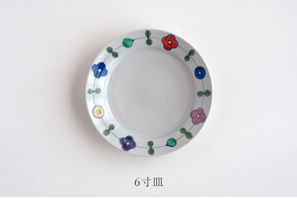 色絵幸せ花繋ぎ 6寸・7寸皿（徳永遊心） フリーデザイン ｜ 北欧