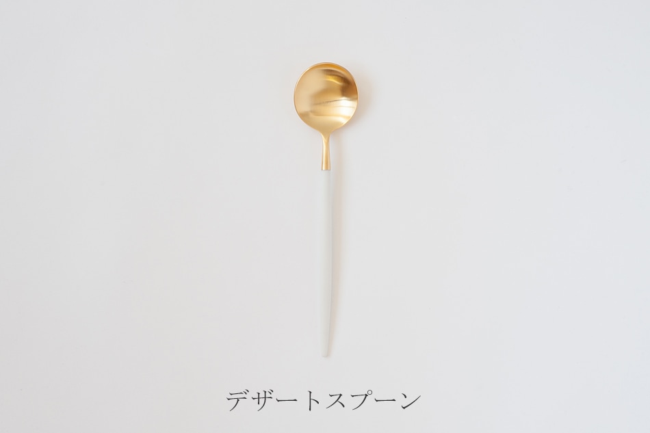 ゴア／GOA ホワイト×ゴールド カトラリー（クチポール／Cutipol
