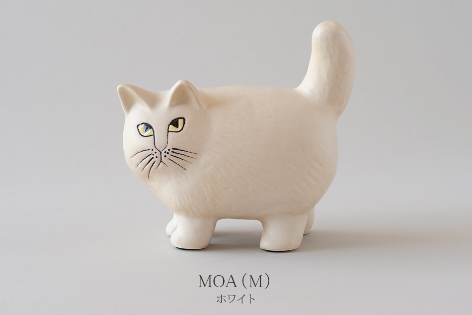 モア／MOA（リサ・ラーソン／Lisa Larson） フリーデザイン ｜ 北欧