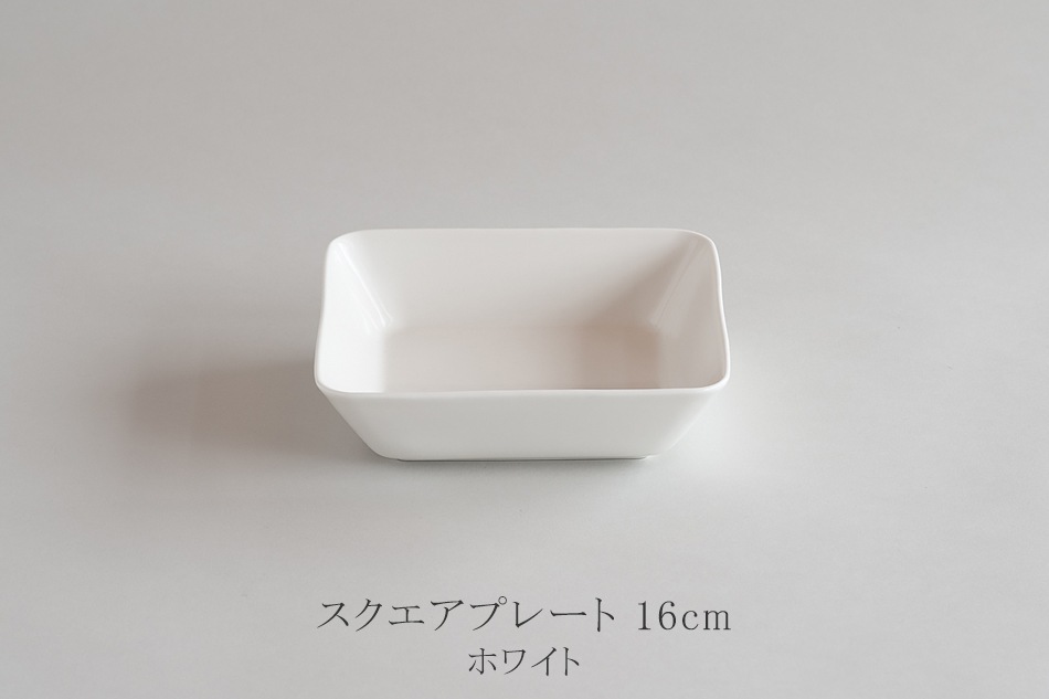 ティーマ スクエアプレート・プラター（イッタラ／iittala） フリー
