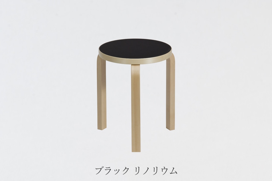 スツール 60（アルテック／Artek） フリーデザイン ｜ 北欧・ロング
