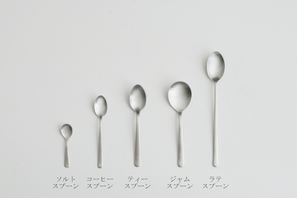 グランプリ カトラリー つや消し（カイ・ボイスン／KAY BOJESEN