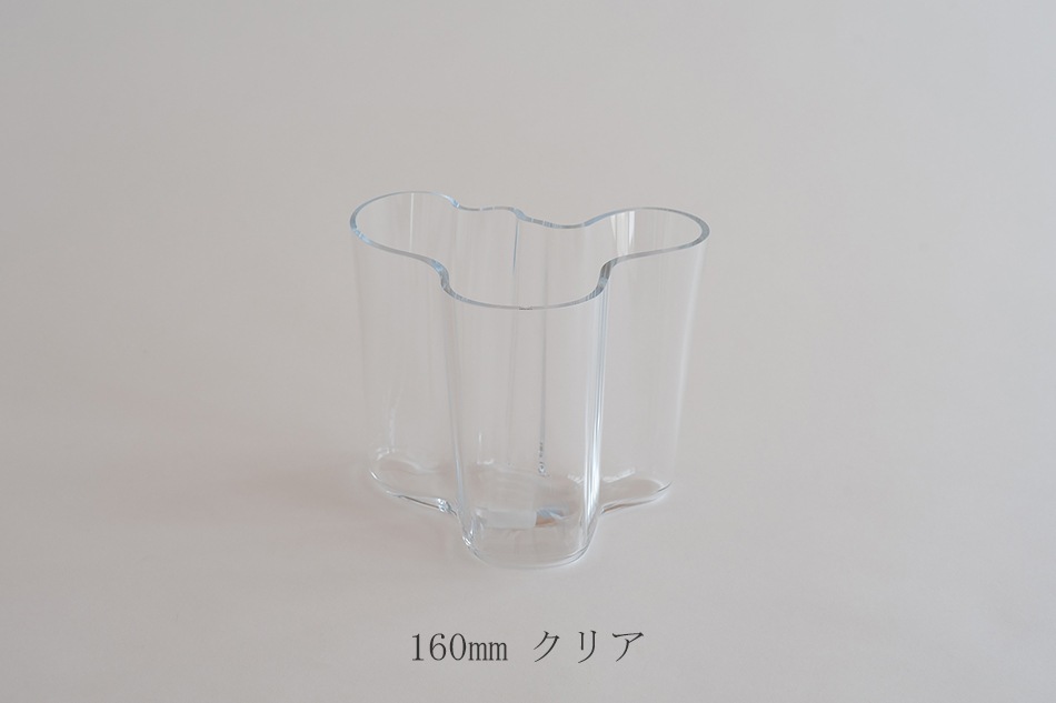 アルヴァ・アアルト ベース（イッタラ／iittala） フリーデザイン