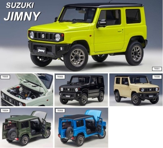 新品 78504 オートアート 1/18 スズキ ジムニー （JB64） （モス