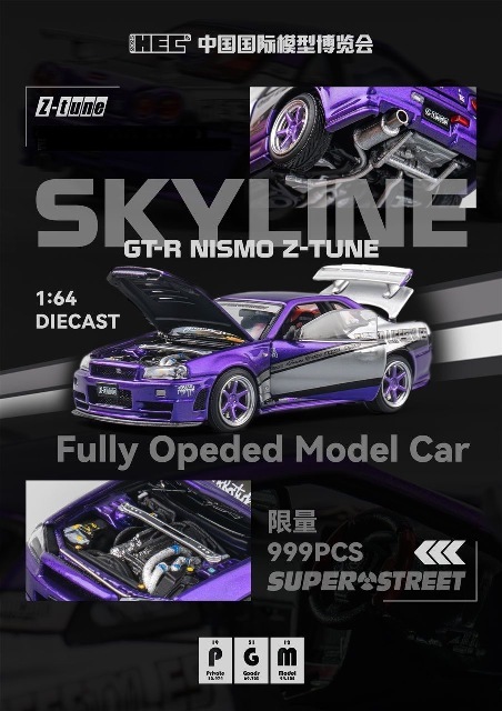 新品 PGM 1/64 GTR R34 Z Tune フル開閉モデル Candy Purple HEC 2025
