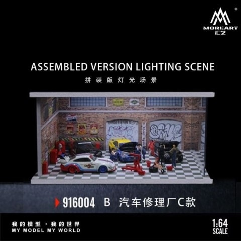 新品 MO916004 MoreArt 1/64 組立済み ジオラマ 照明付き B/ 自動車